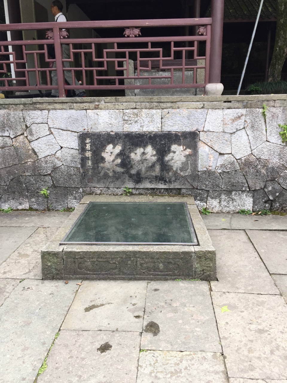 虎跑公园