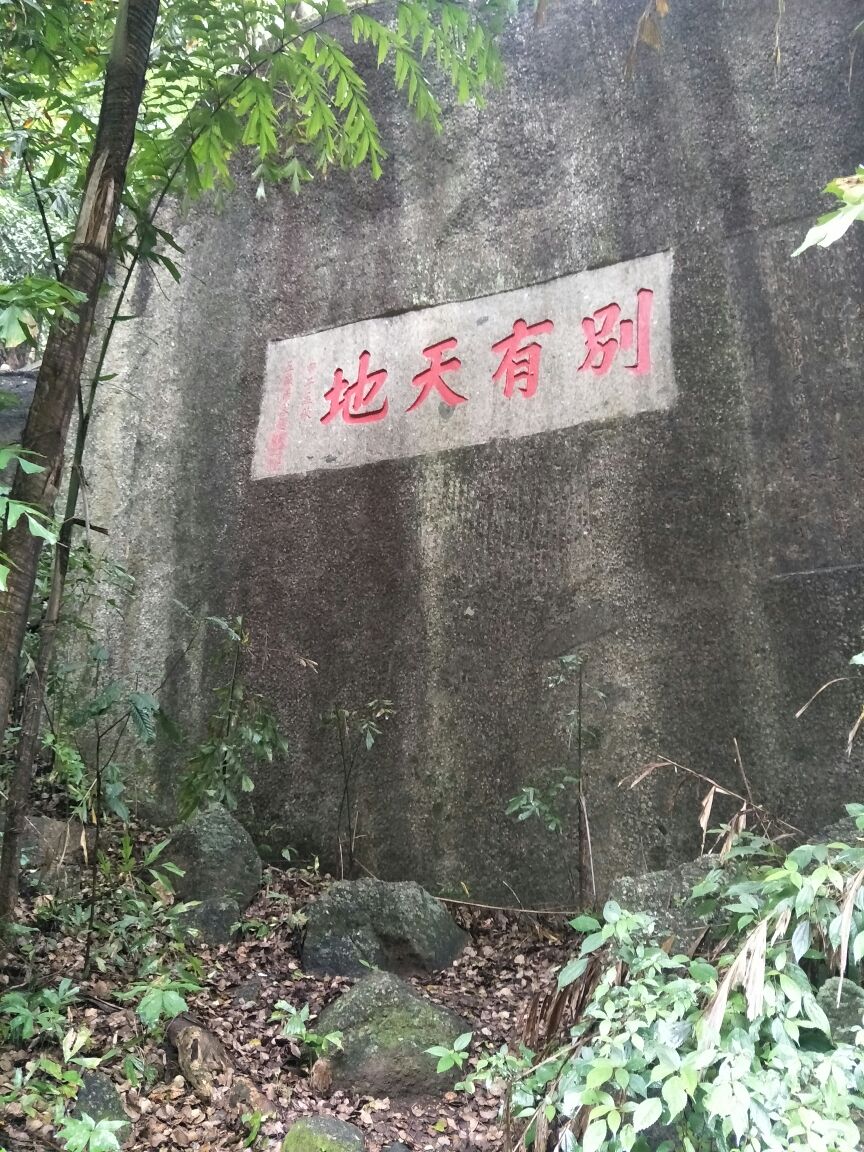 桂平西山风景名胜区好玩吗,桂平西山风景名胜区景点样