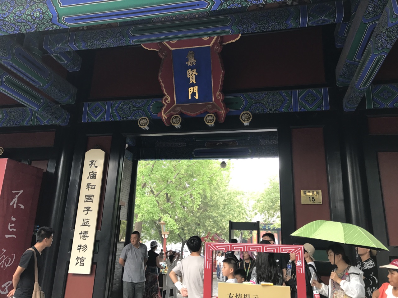 北京孔庙和国子监博物馆好玩吗,北京孔庙和国子监博物馆景点怎么样