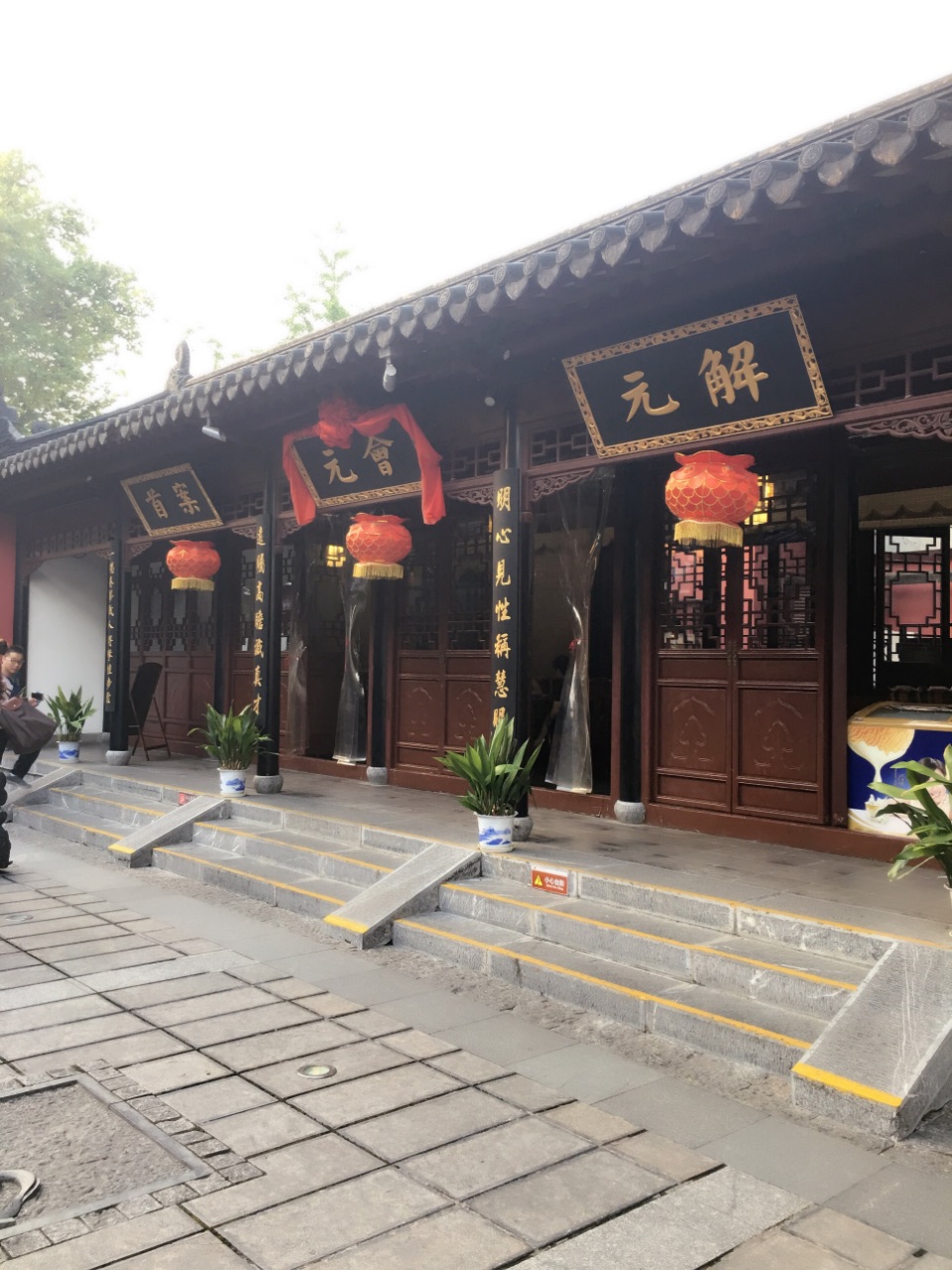 中国科举博物馆(江南贡院)