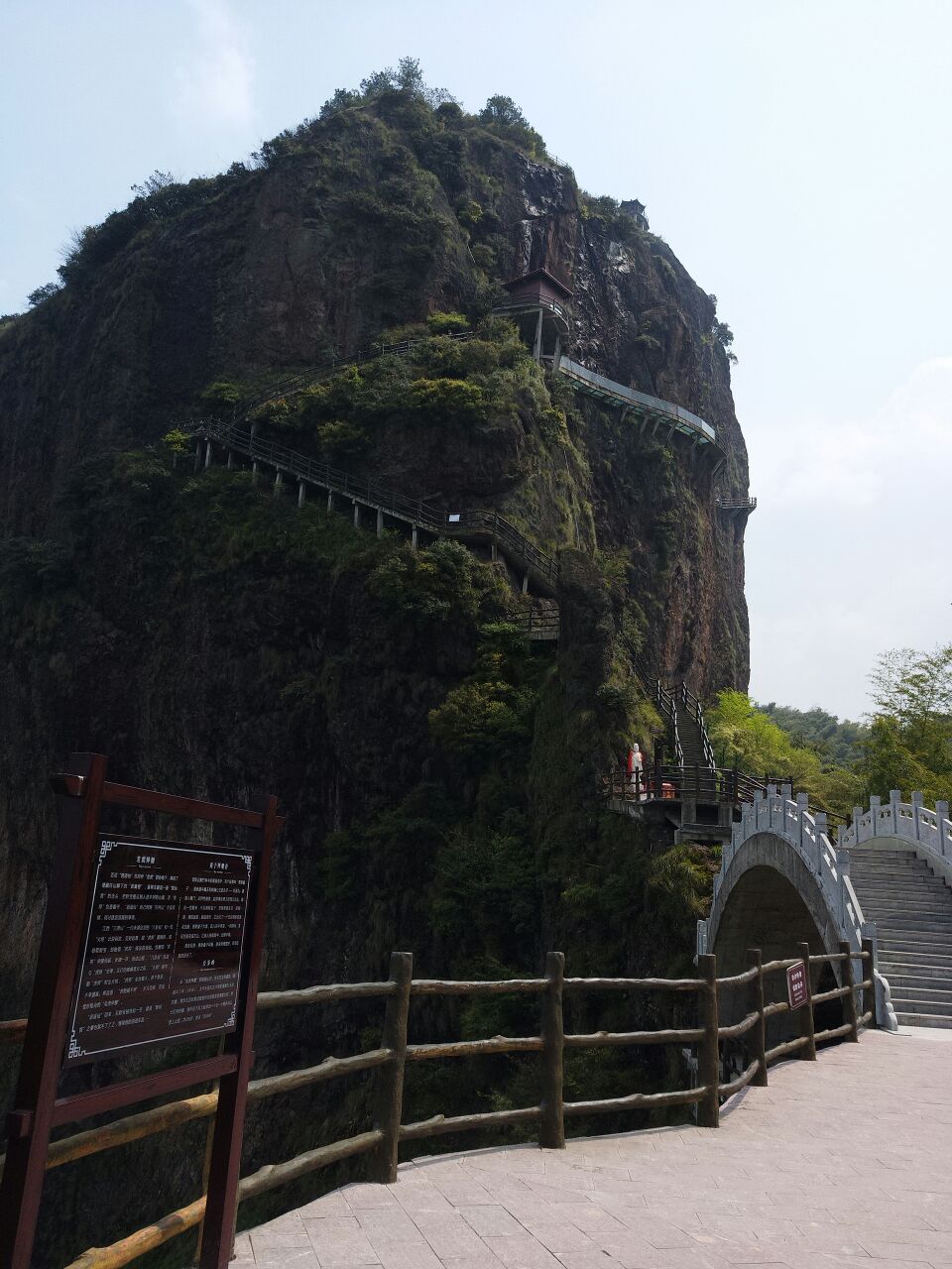 衢州饭甑山旅游景区好玩吗,衢州饭甑山旅游景区景点怎么样_点评_评价