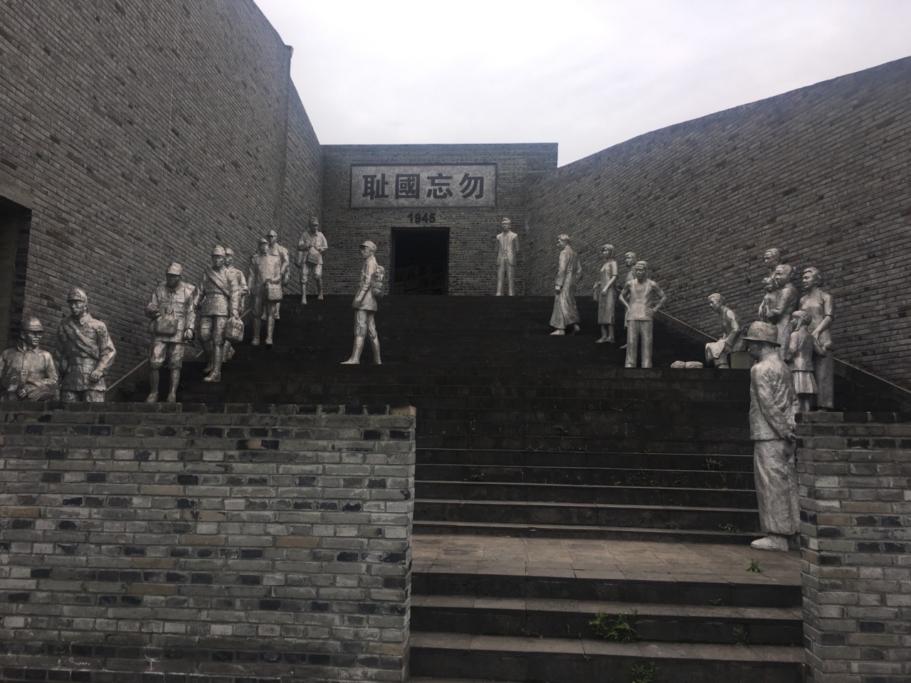 【携程攻略】大邑建川博物馆聚落好玩吗,大邑建川博物馆聚落景点怎么