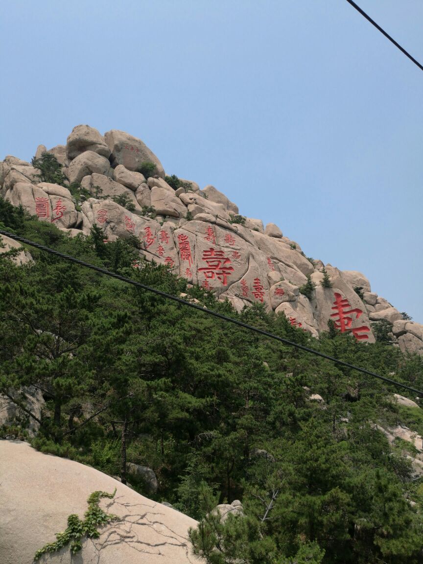 【携程攻略】青岛青岛仰口风景区 崂山太清宫景区包车