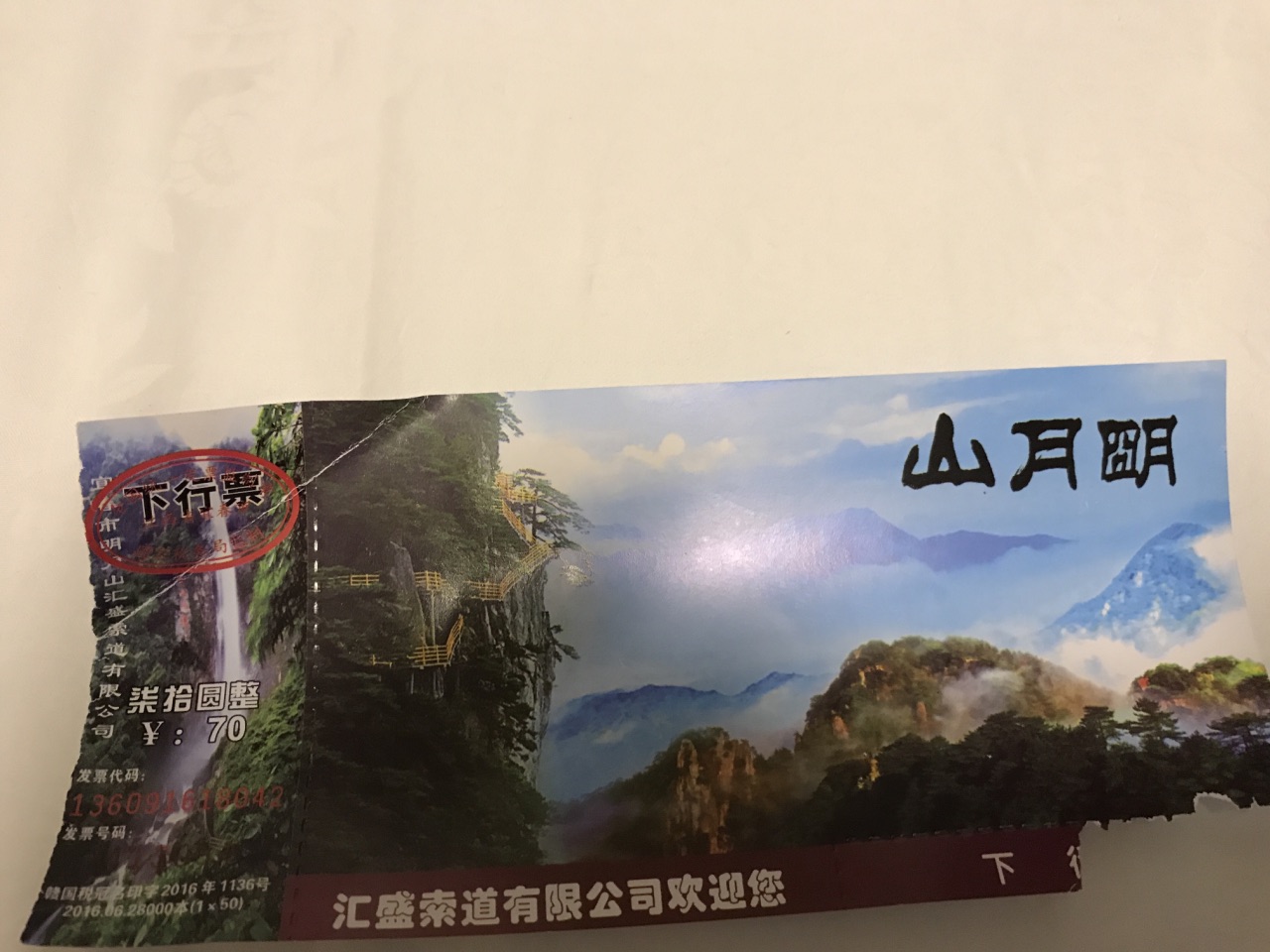 明月山明月山好玩吗,明月山明月山景点怎么样_点评