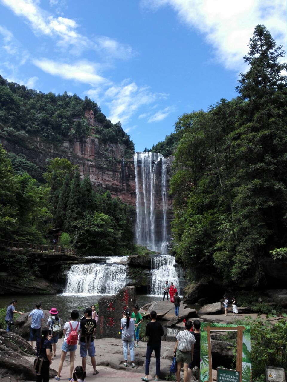 重庆四面山好玩吗,重庆四面山景点怎么样_点评_评价