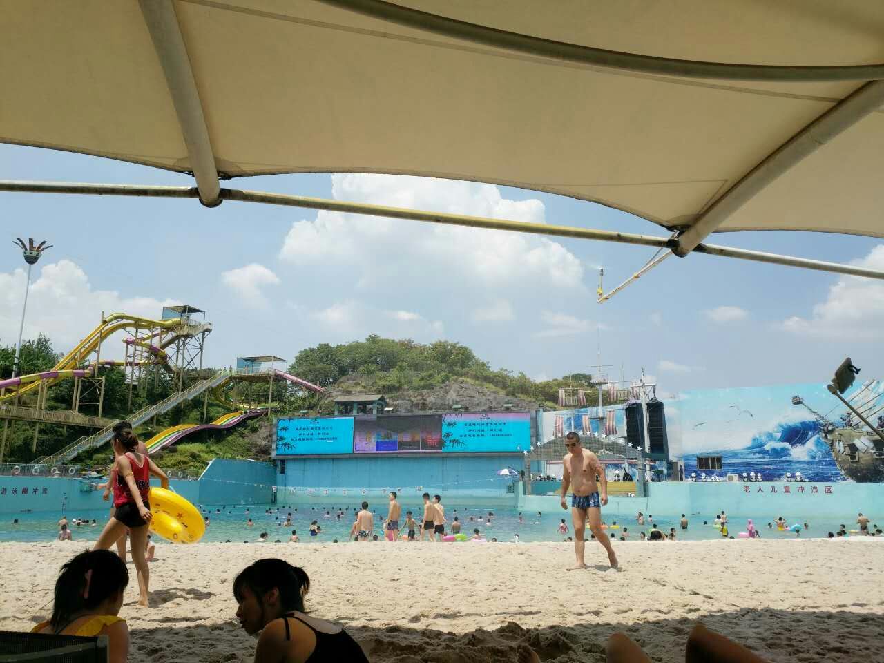 重庆欢乐水魔方