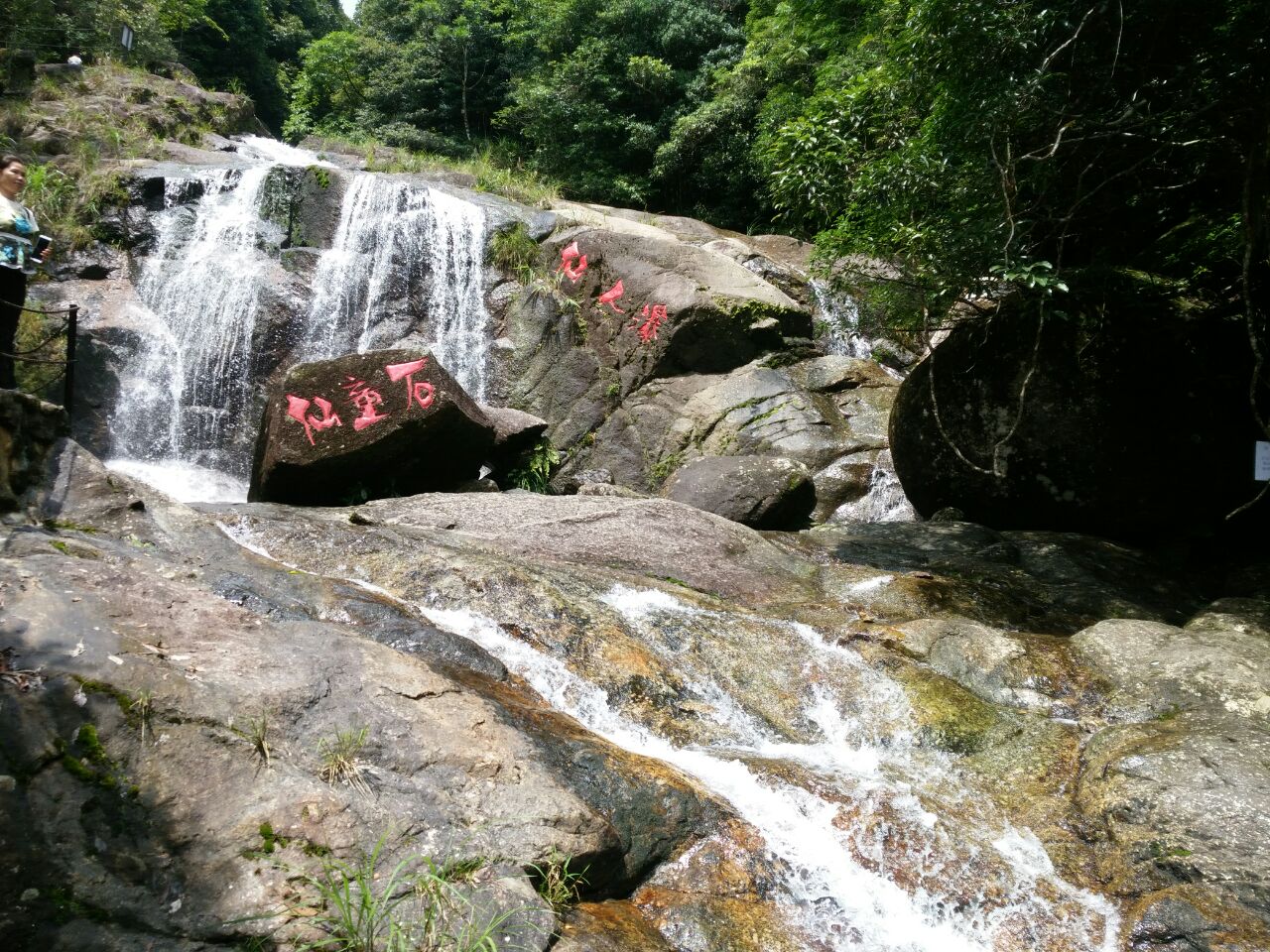 高州仙人洞风景区