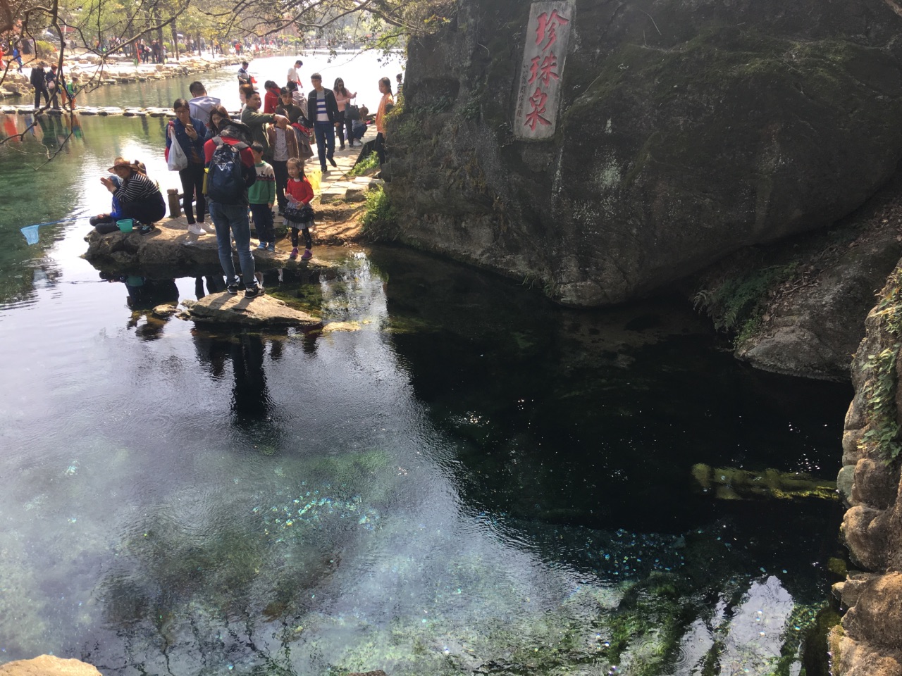 珍珠泉风景区