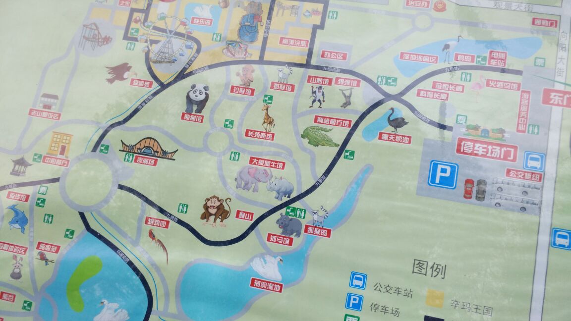 石家庄市动物园