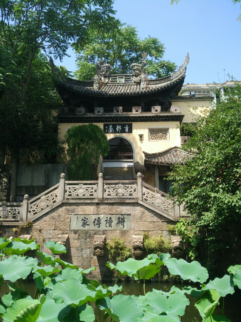 西施故里