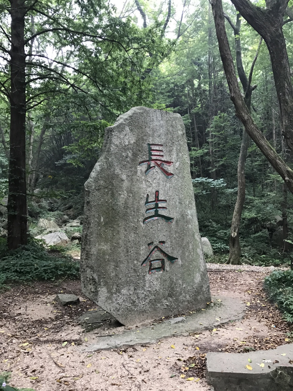 信阳鸡公山风景区好玩吗,信阳鸡公山风景区景点怎么样