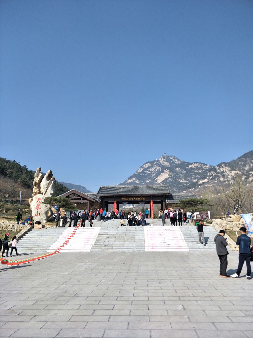 沂蒙山银座天蒙旅游区