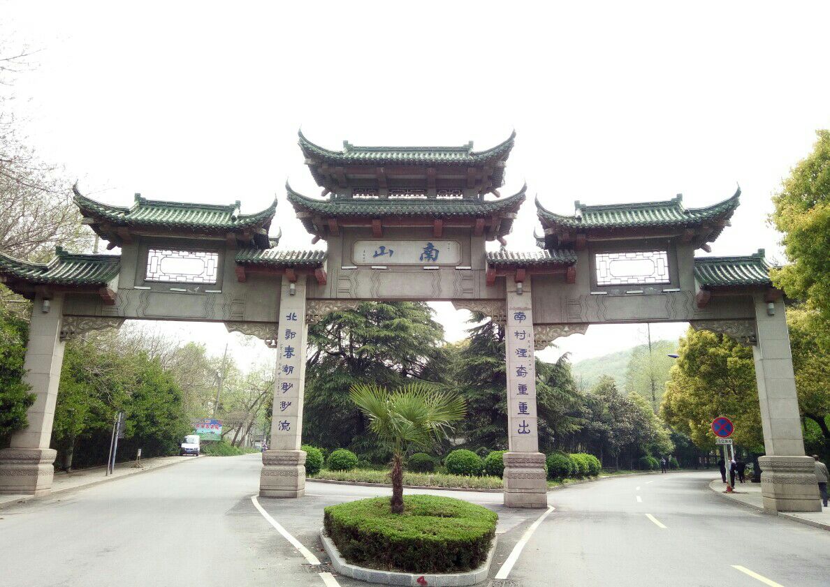 镇江南山好玩吗,镇江南山景点怎么样_点评_评价【携程