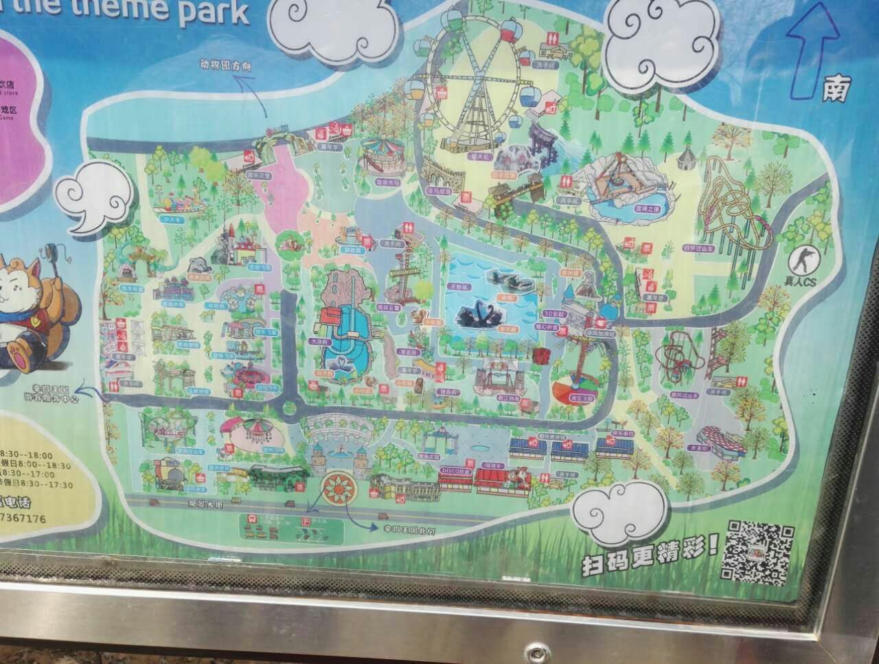 石家庄市动物园