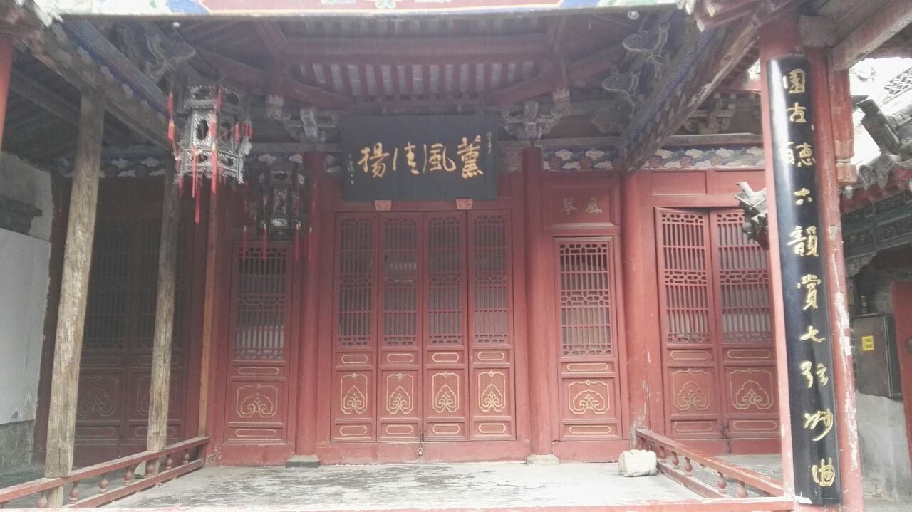 山陕甘会馆