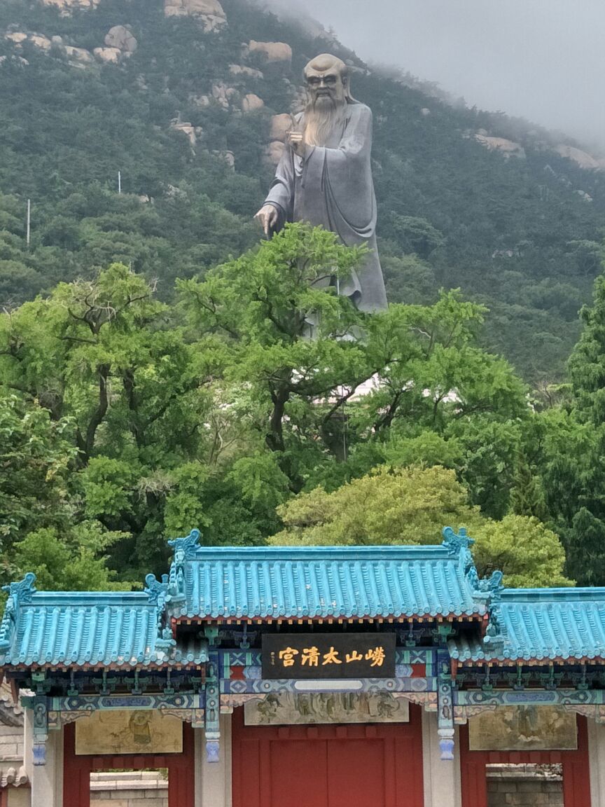 【携程攻略】青岛太清景区 仰口风景区 青山村 崂山 .