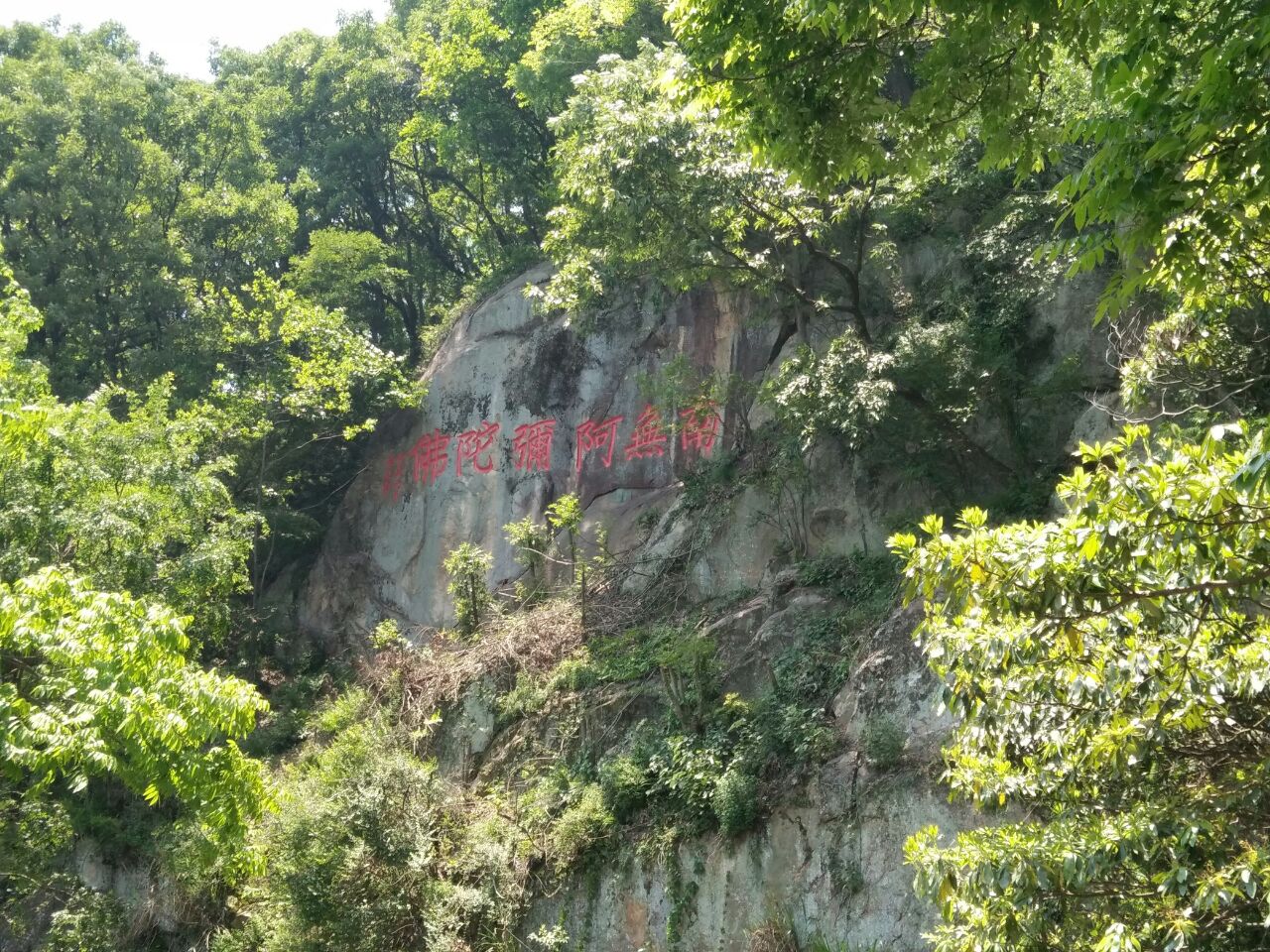 云居山