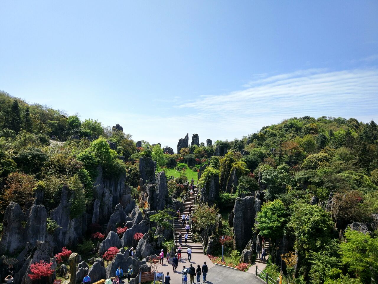 华蓥华蓥山好玩吗,华蓥华蓥山景点怎么样_点评_评价【携程攻略】