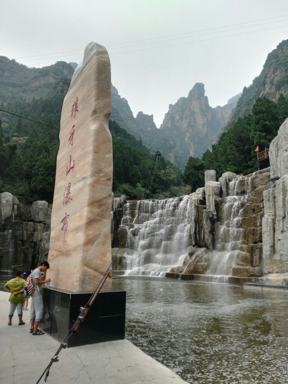 易县狼牙山好玩吗,易县狼牙山景点怎么样_点评_评价