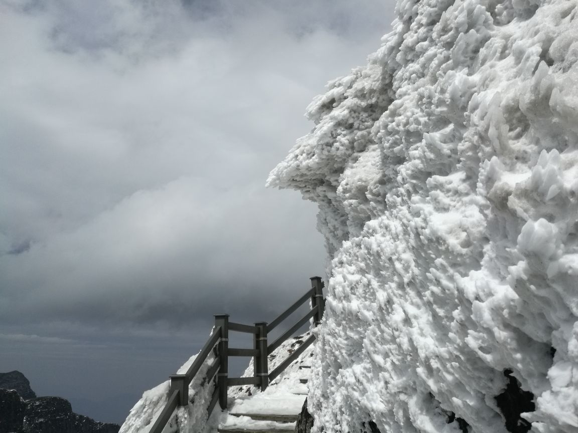 轿子雪山