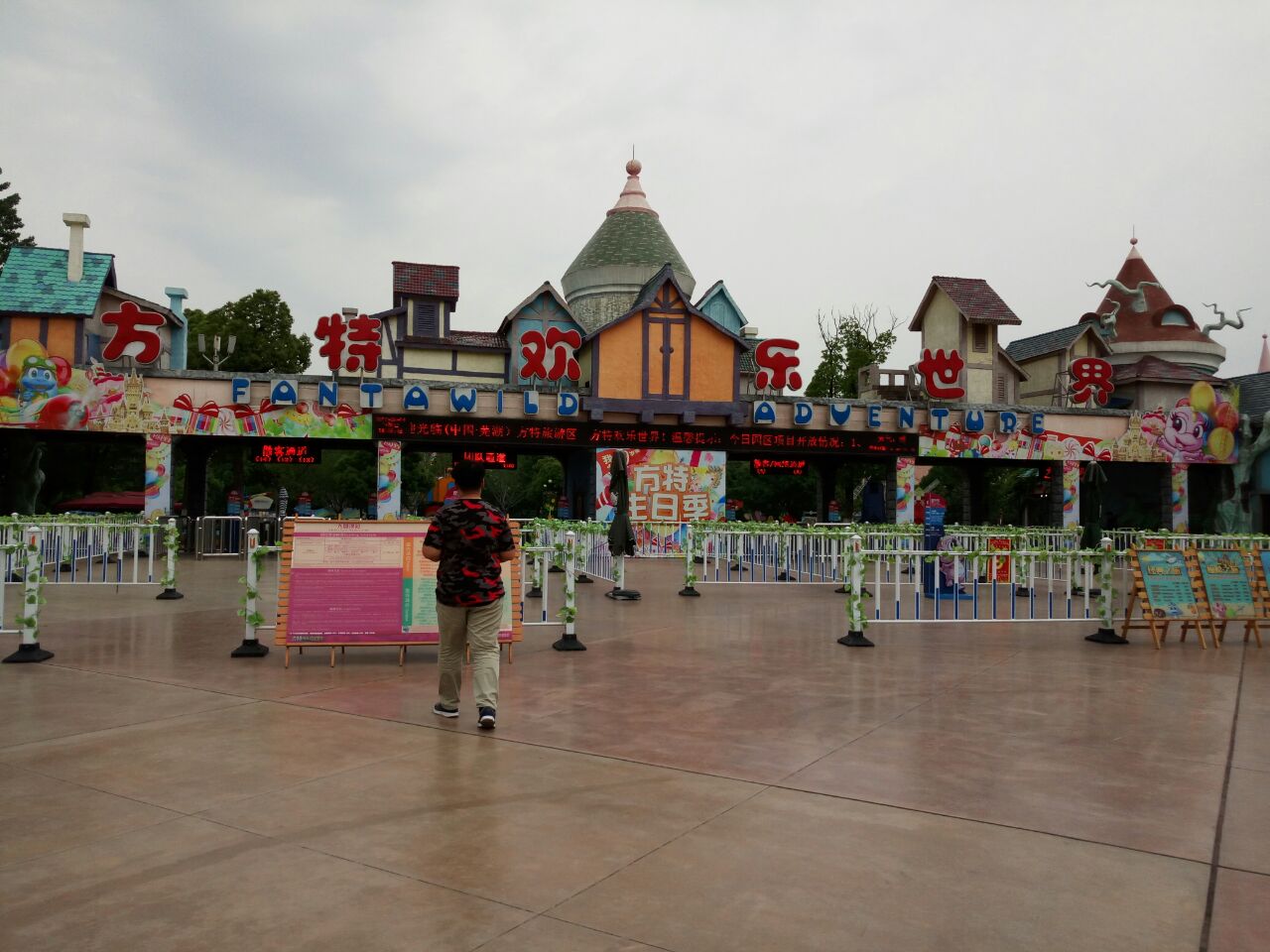 芜湖芜湖方特欢乐世界好玩吗,芜湖芜湖方特欢乐世界景点怎么样_点评