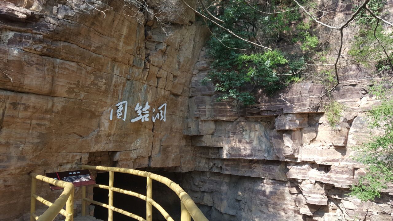红旗渠