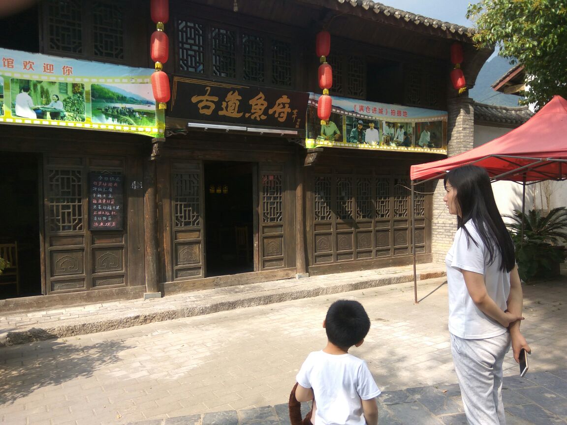 洋县华阳古镇好玩吗,洋县华阳古镇景点怎么样_点评