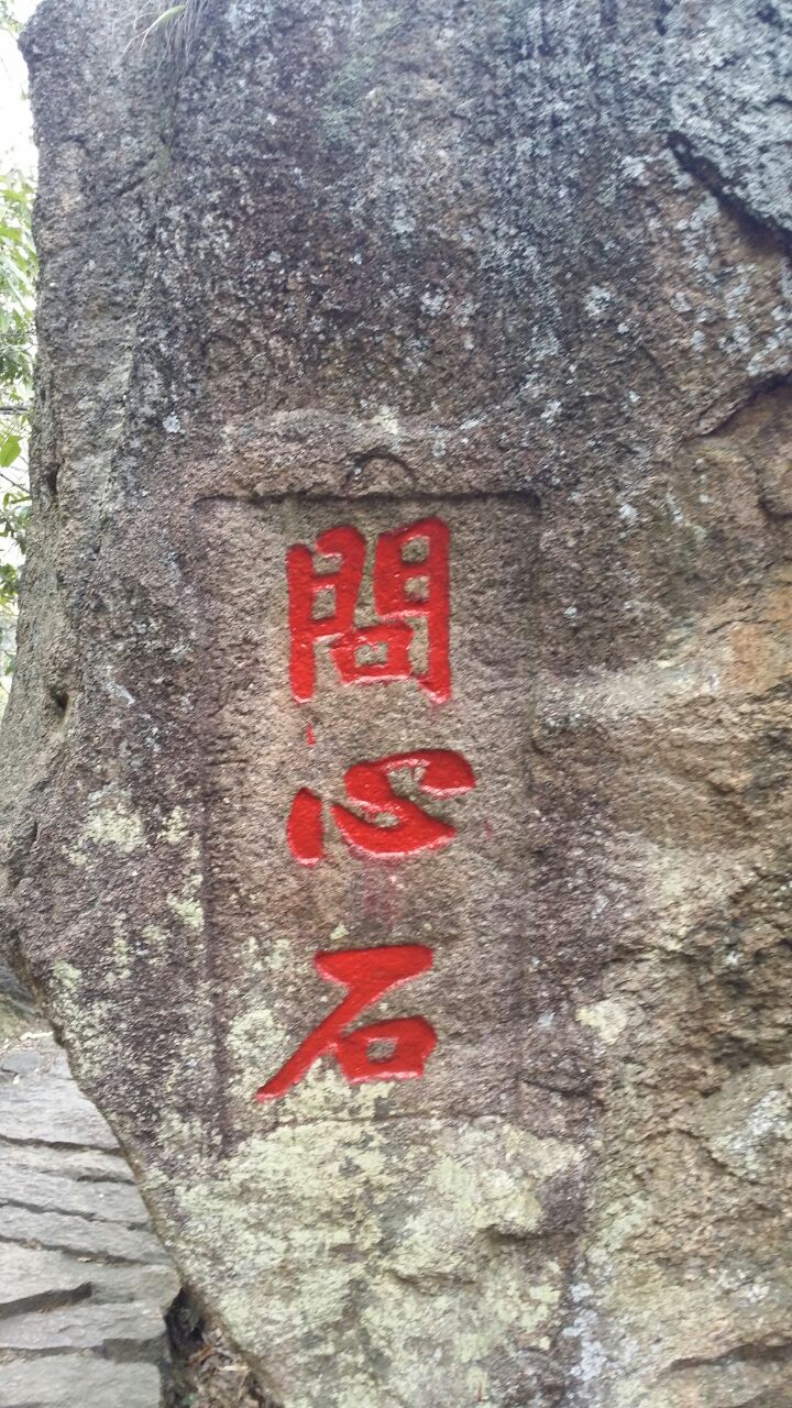 青阳九子岩景区攻略,青阳九子岩景区门票/游玩攻略