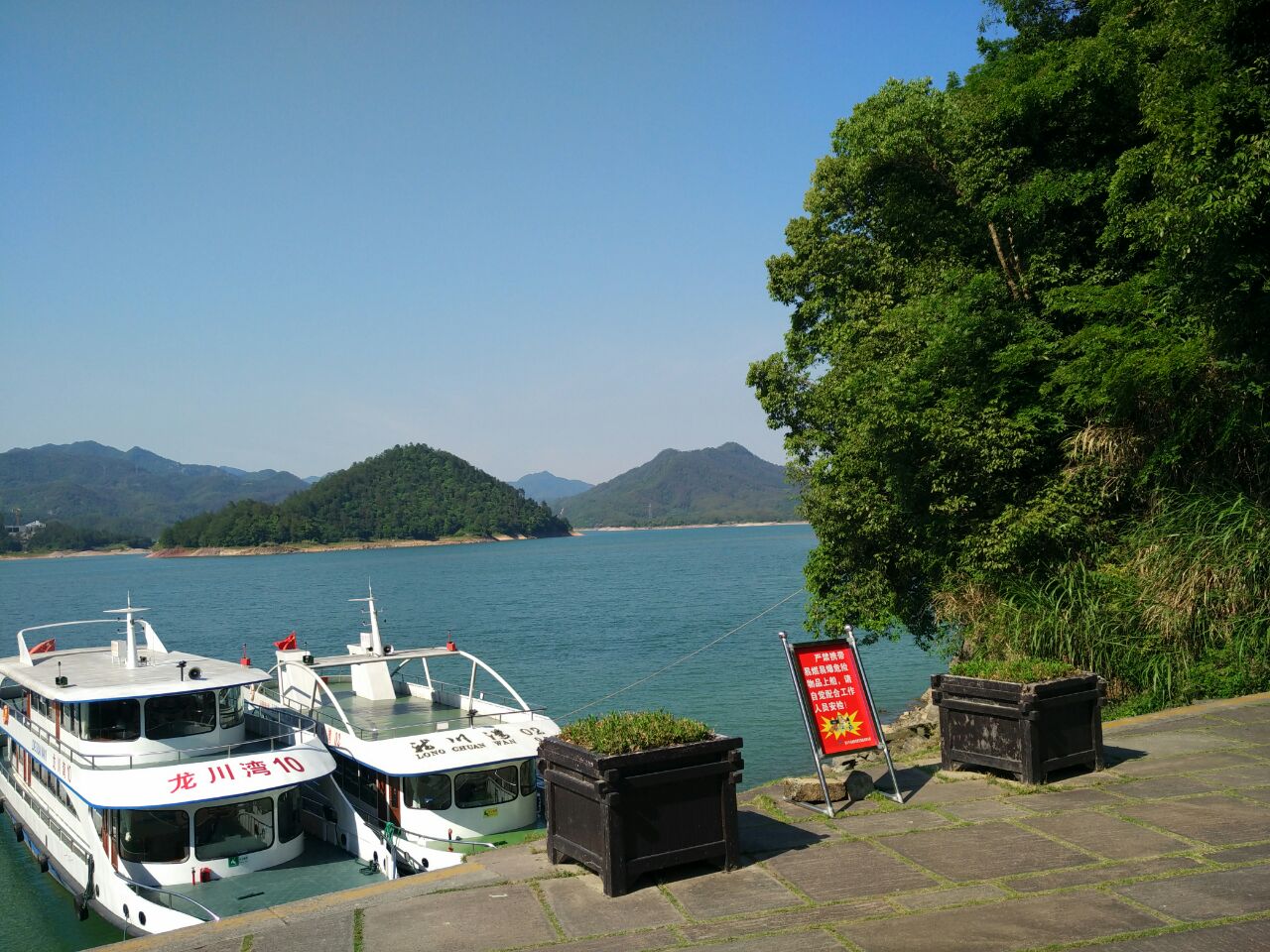 千岛湖龙川湾