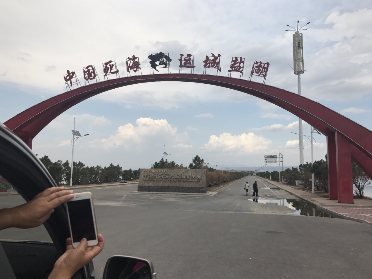 运城运城盐湖攻略,运城运城盐湖门票/游玩攻略/地址