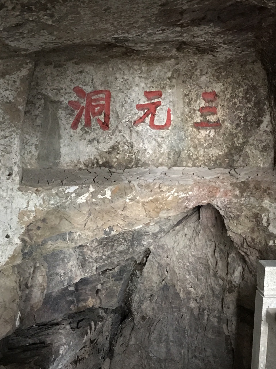 马鞍山采石矶好玩吗,马鞍山采石矶景点怎么样_点评