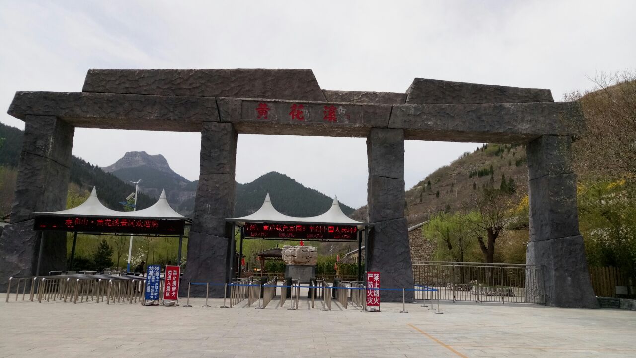 青州泰和山风景区好玩吗,青州泰和山风景区景点怎么样