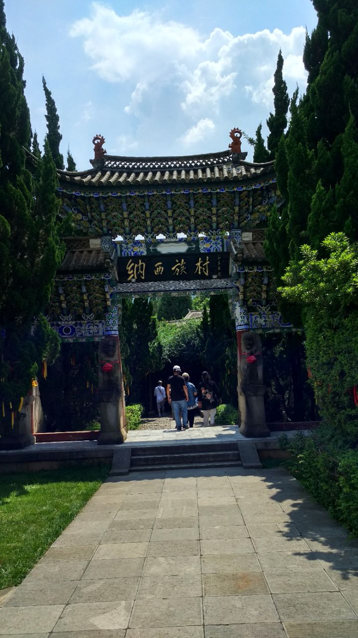 云南民族村手绘