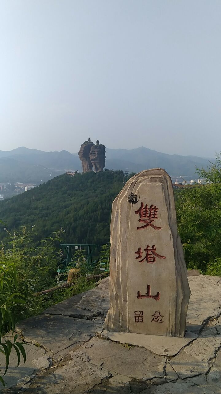 【携程攻略】承德双塔山好玩吗,承德双塔山景点怎么样