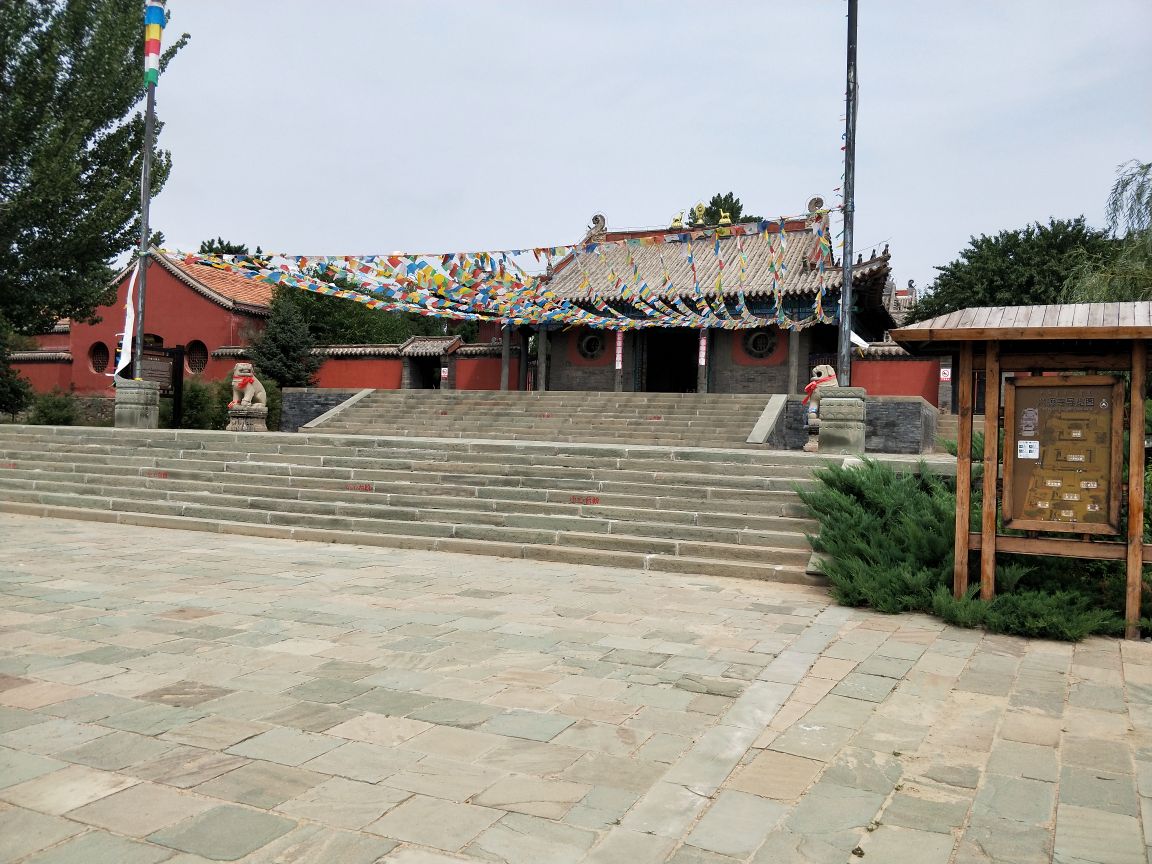 库伦三大寺