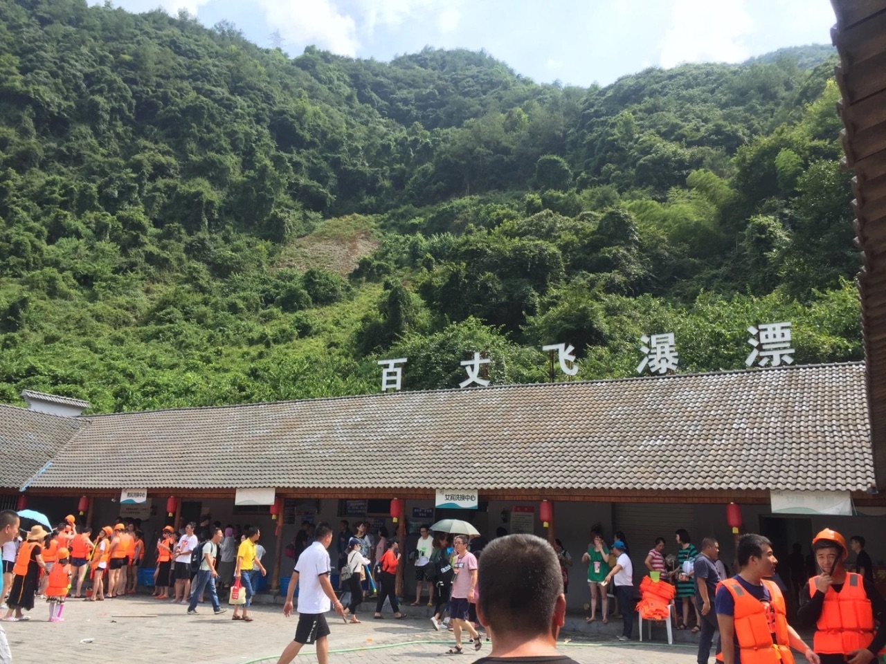 百丈飞瀑漂流