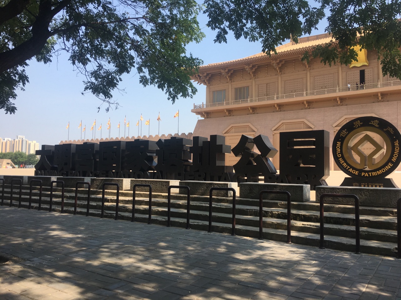 大明宫国家遗址公园