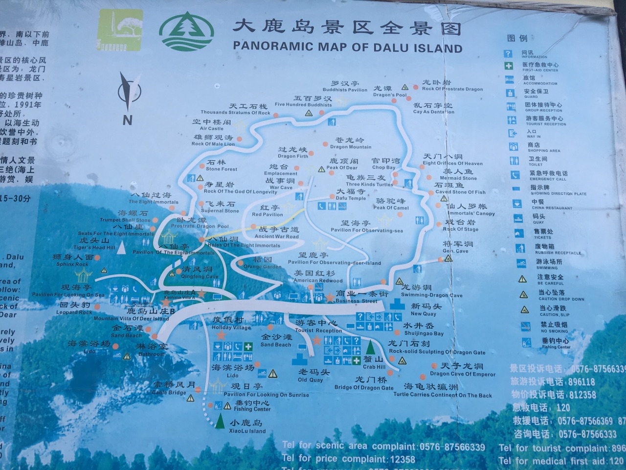 玉环大鹿岛好玩吗,玉环大鹿岛景点怎么样_点评_评价