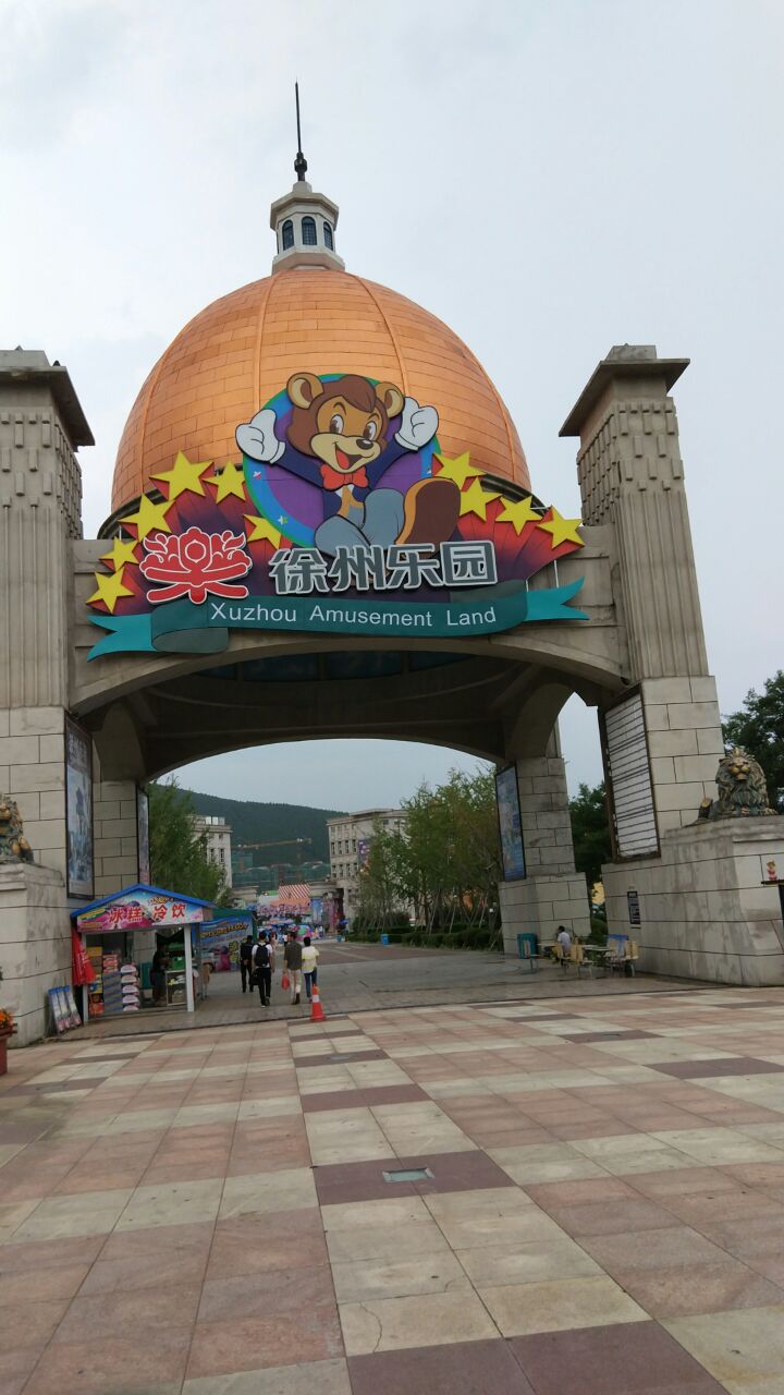徐州乐园加勒比水世界