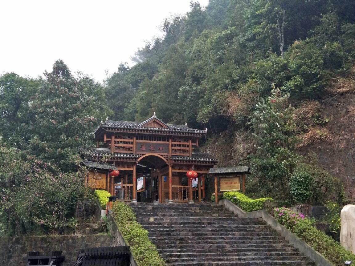 金秀莲花山景区