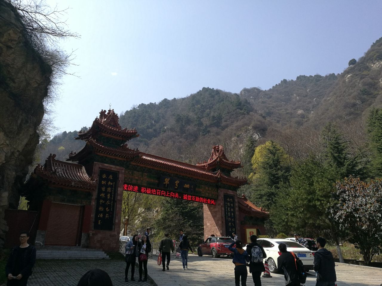 西安翠华山好玩吗,西安翠华山景点怎么样_点评_评价
