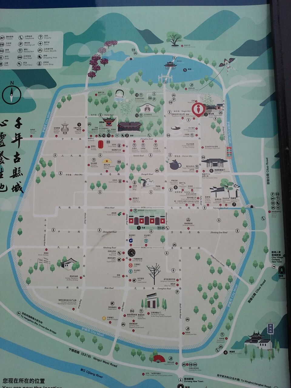 慈城古县城