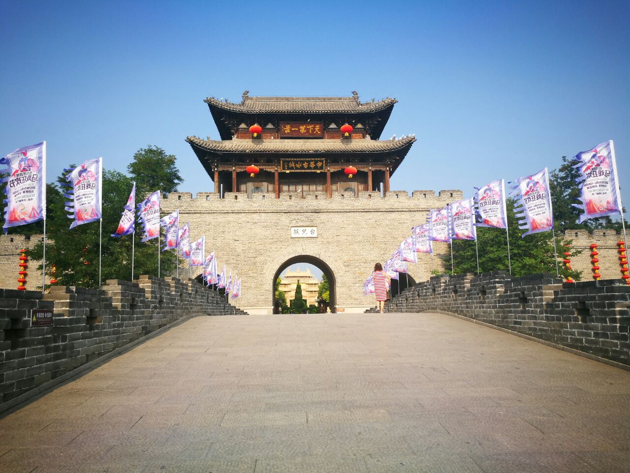 台儿庄汽车站 携程网