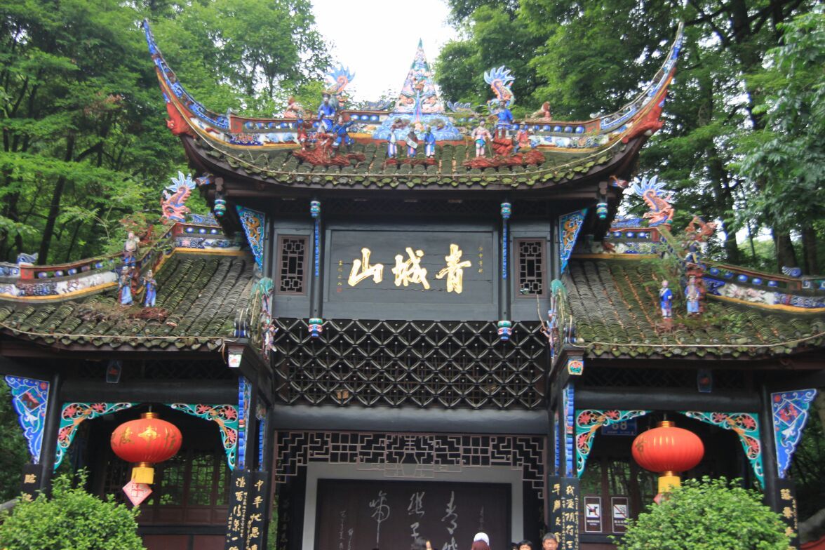 都江堰景区 青城山一日游【车载wifi 成都二环内包接送】
