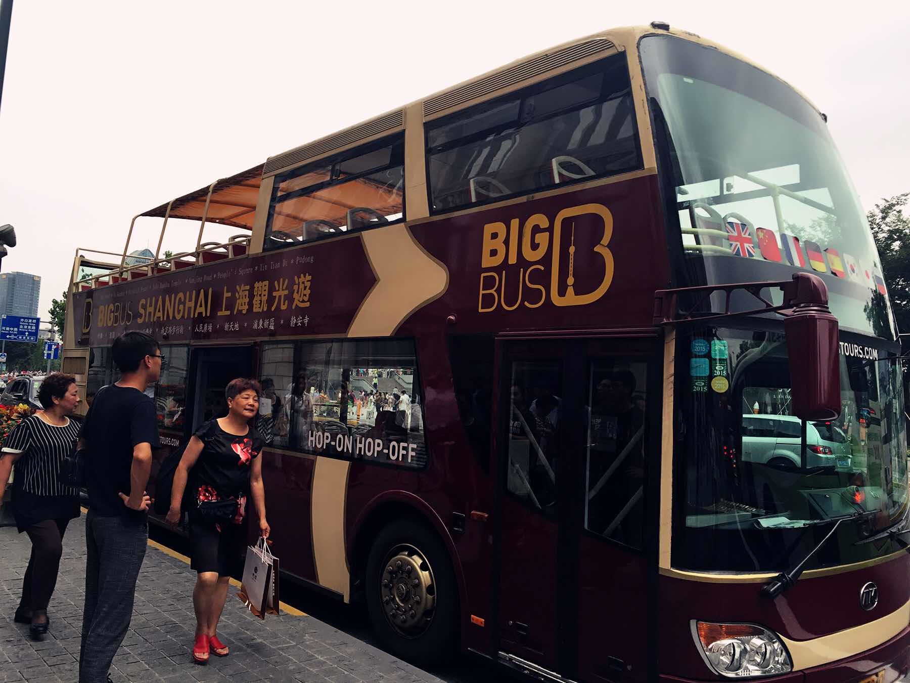 bus tour "上海观光游"巴士换票券