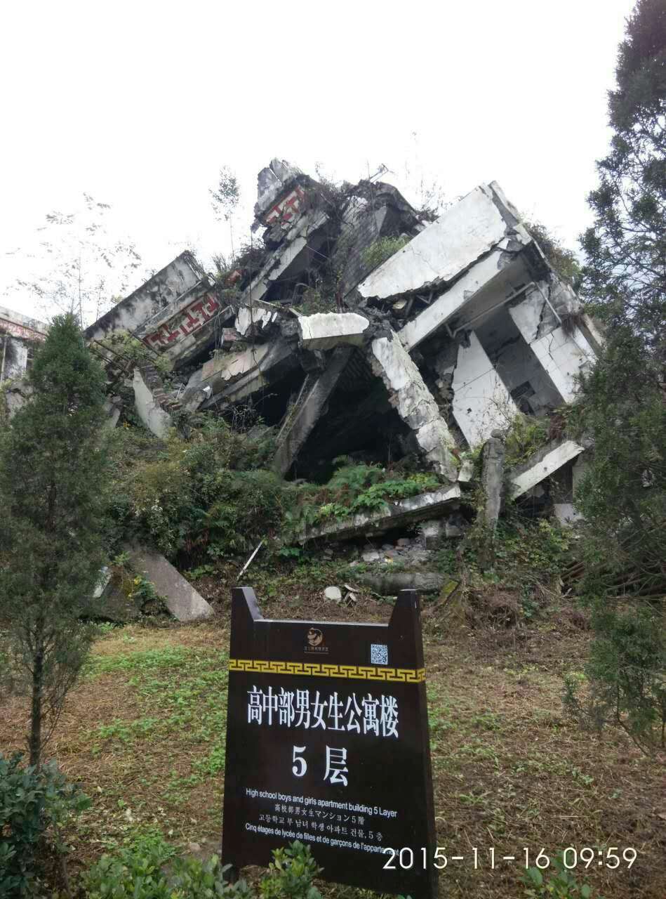 映秀地震遗址 都江堰景区一日游【映秀都江堰一日游】