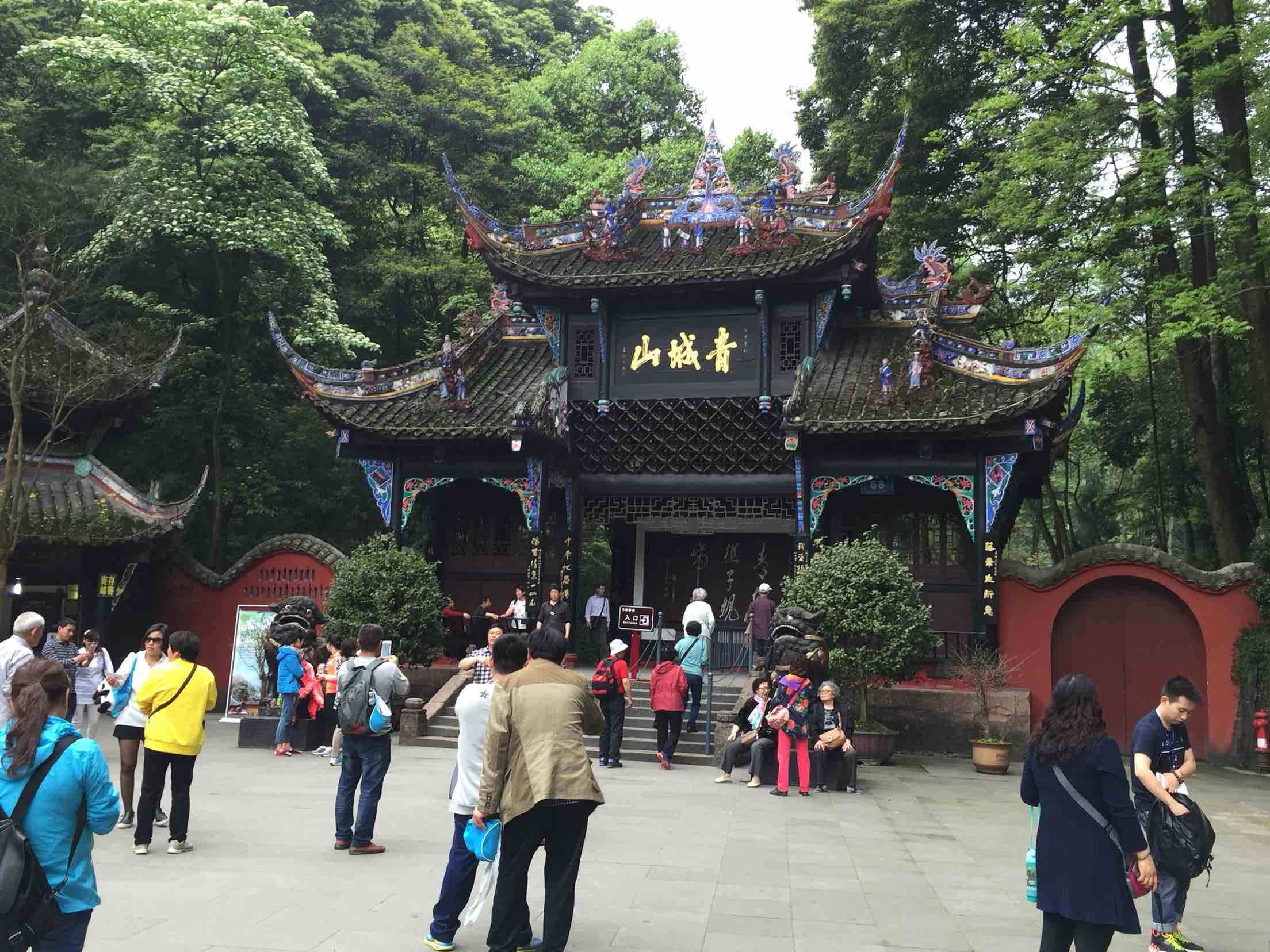 都江堰景区 青城山一日游【周边精选纯玩团 成都必游景点 赠矿泉水】