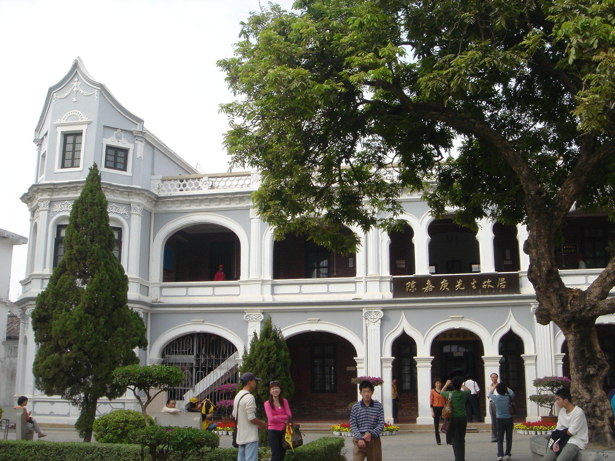 集美好还是嘉庚学院_诚毅学院是贵族学校吗_