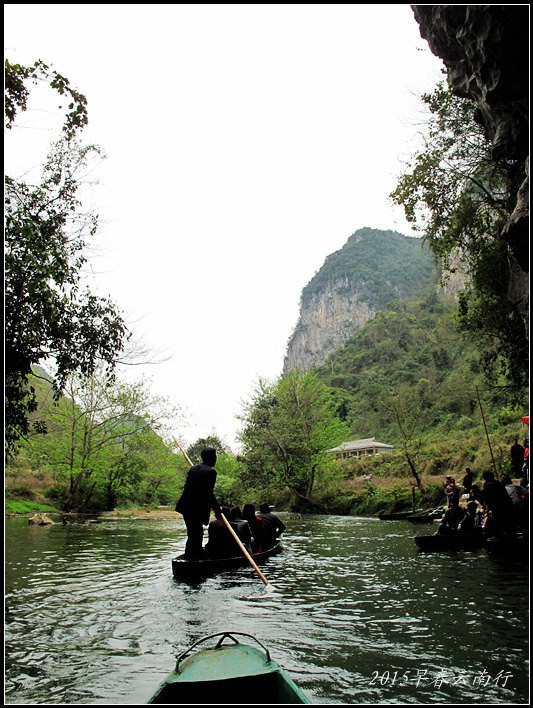 悠悠山水行,梦中桃花源—普者黑,坝美