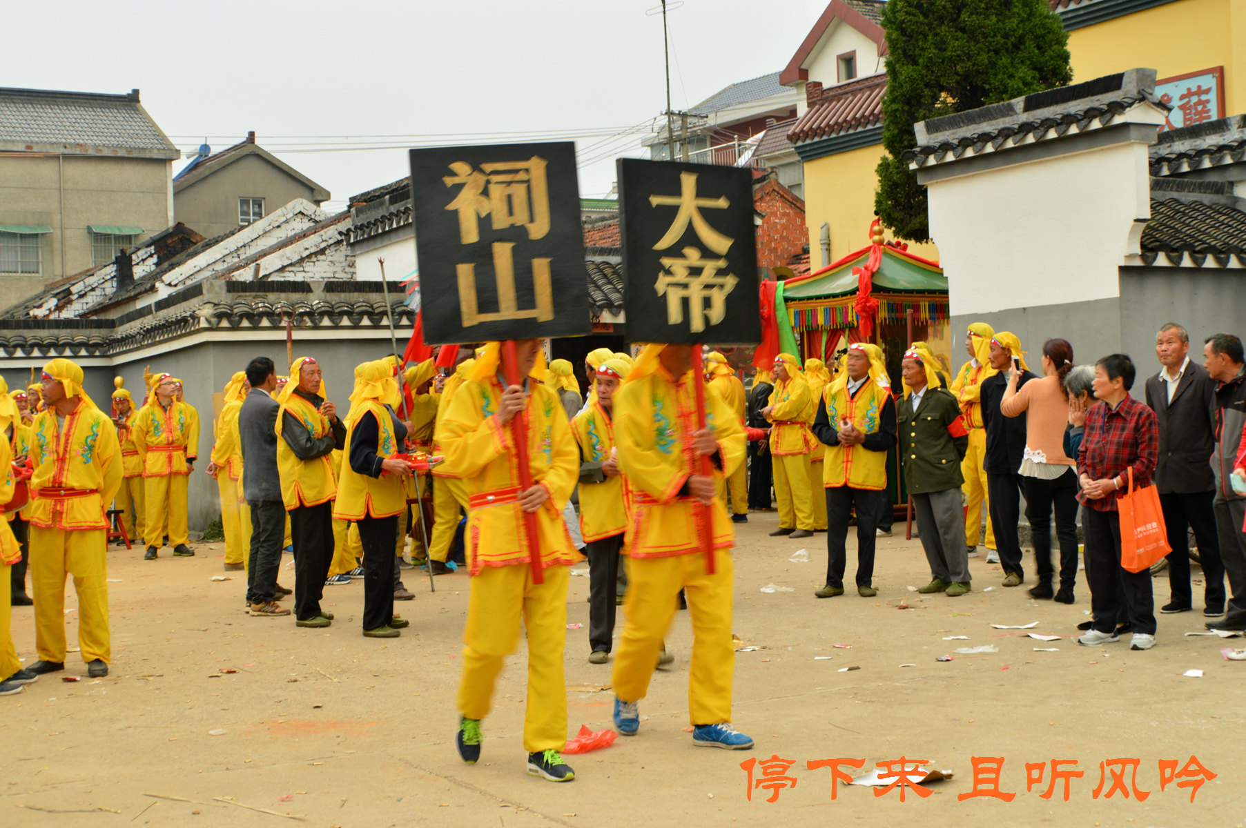                  祠山大帝